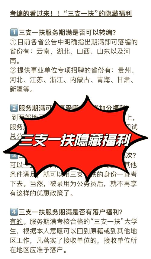 揭秘扶老二平台隐藏福利：如何安全获取高价值精品资源？