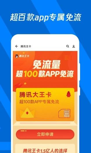 幸福宝App官网入口iOS如何获取？安全下载方法及常见问题解答