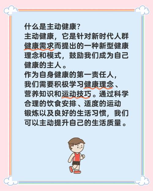 health2就要你健康2.版有哪些新功能？5大核心优势助你掌握健康管理新趋势