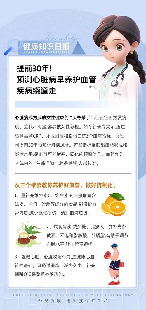 health2就要你健康2.版有哪些新功能？5大核心优势助你掌握健康管理新趋势