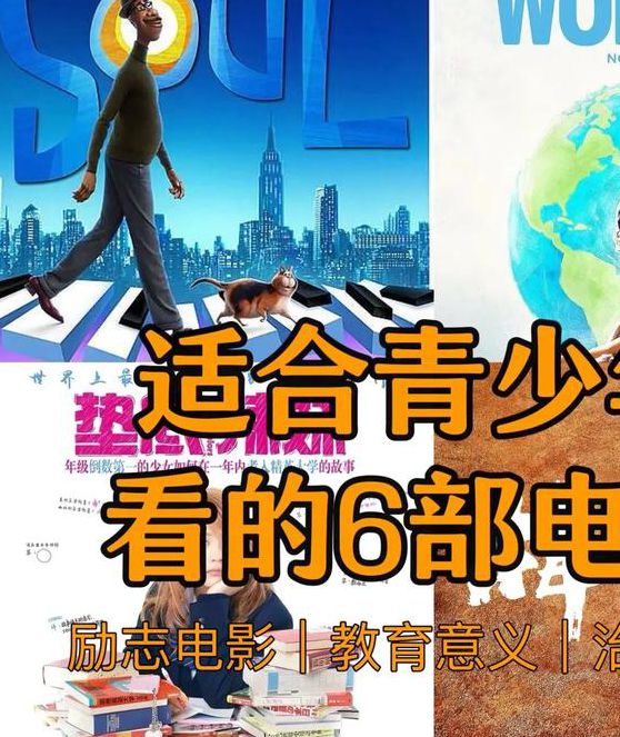 17岁完整版在线观看合法吗？青少年影视教育需注意哪些问题？