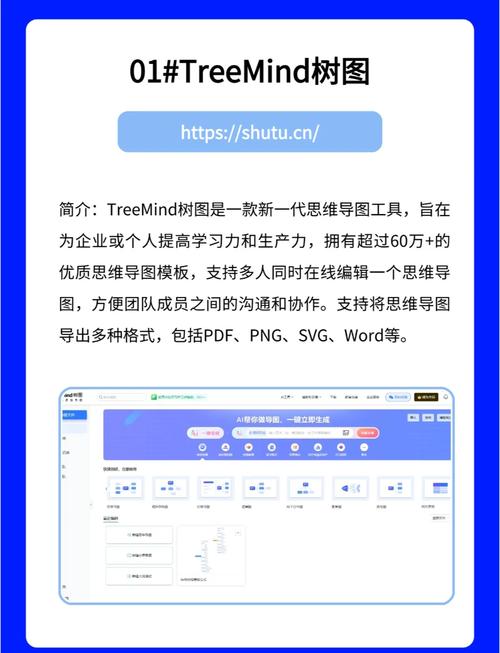 小辣椒导航为何成为职场人效率神器?揭秘5个隐藏的智能办公技巧 小辣椒导航为何成为职场人效率神器?揭秘5个隐藏的智能办公技巧