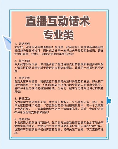 love直博大秀爆火背后：如何通过直播营销打造现象级IP？深度拆解高效解决方案