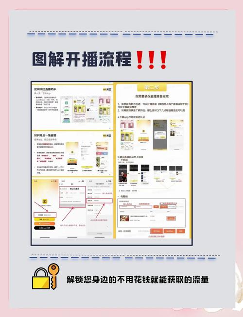 love直博大秀爆火背后：如何通过直播营销打造现象级IP？深度拆解高效解决方案