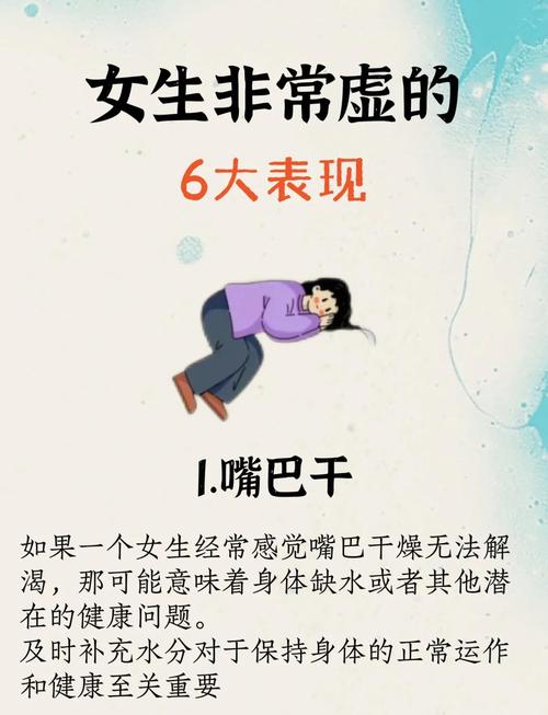 女生身体信号解析:忽视症状 vs 科学调节,哪个更伤健康? 女生身体信号解析:忽视症状 vs 科学调节,哪个更伤健康?