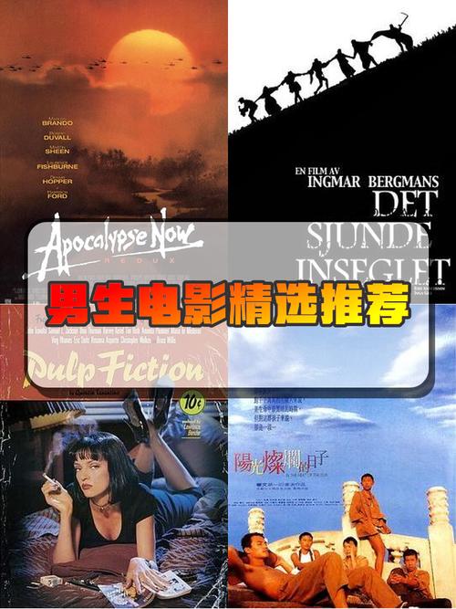 好男人社区影视有哪些独家资源?这份影迷必看的深度解析指南告诉你答案! 好男人社区影视有哪些独家资源?这份影迷必看的深度解析指南告诉你答案!