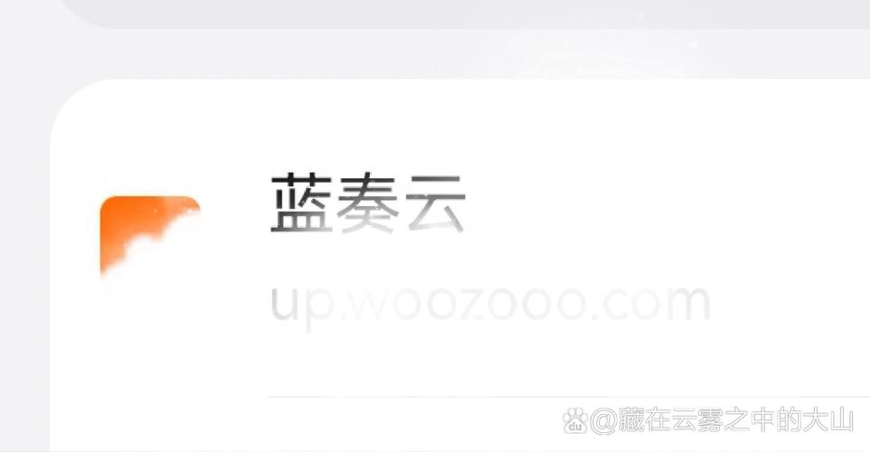 avnight蓝奏云解锁版深度解析：3个隐藏功能助你高效管理资源