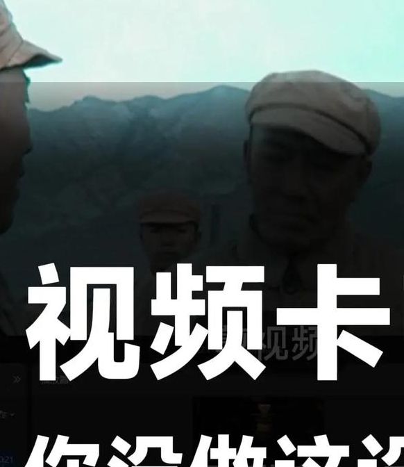 3大常见问题解析：视频软件卡顿、延迟、音画不同步一键优化指南