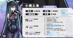 神秘角色赛莲如何颠覆战场格局?深度解析隐藏的制胜密码 神秘角色赛莲如何颠覆战场格局?深度解析隐藏的制胜密码