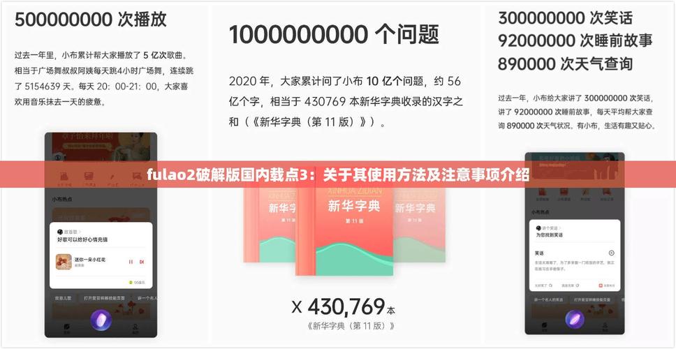 Fulao2粉色标安卓点2的5大常见问题解析：安卓版本兼容性、闪退修复及安装教程全指南