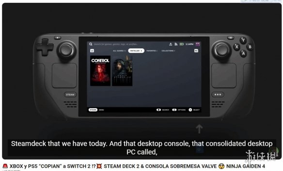 揭秘Valve双线战略：2026年掌机革命助你随时随地享受顶级游戏