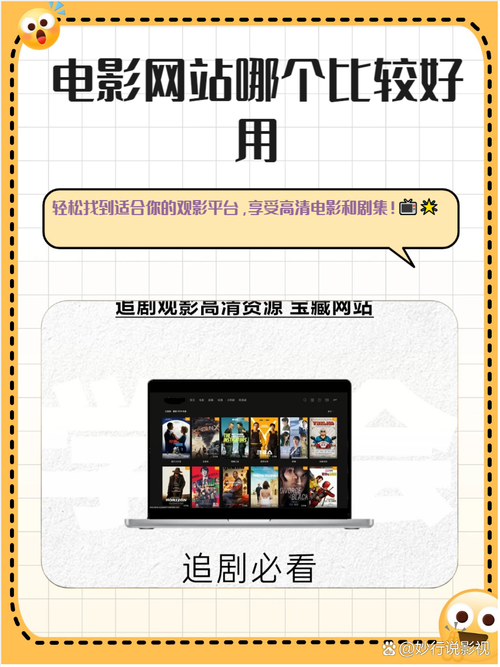免费观看vs付费会员：77成年轻人电影网网站如何选？高清资源与用户体验深度解析