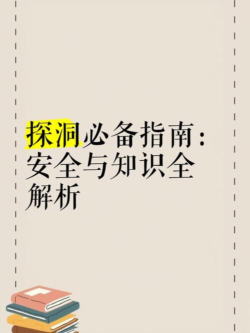 如何免费观看942高清完整版视频？揭秘三大安全渠道与避坑指南