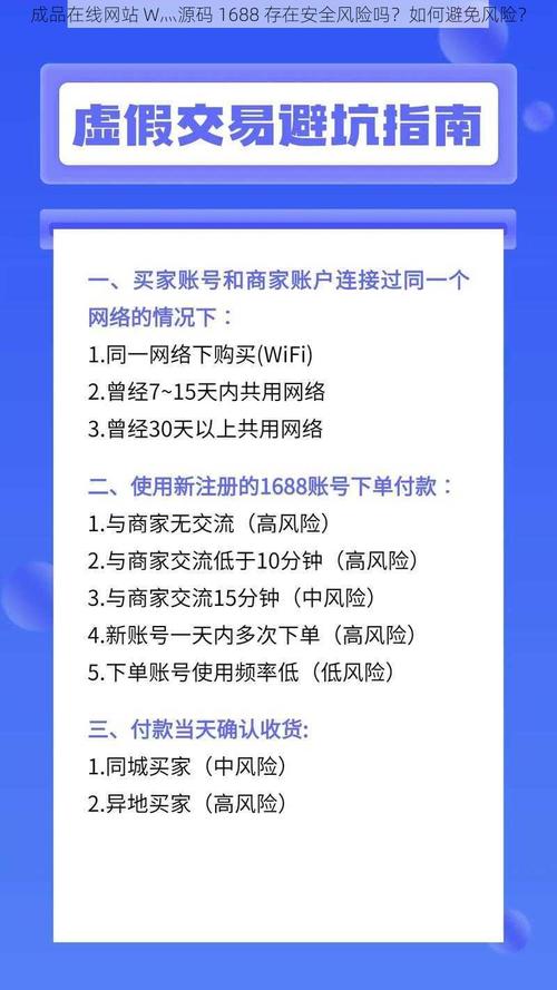 如何免费观看942高清完整版视频？揭秘三大安全渠道与避坑指南