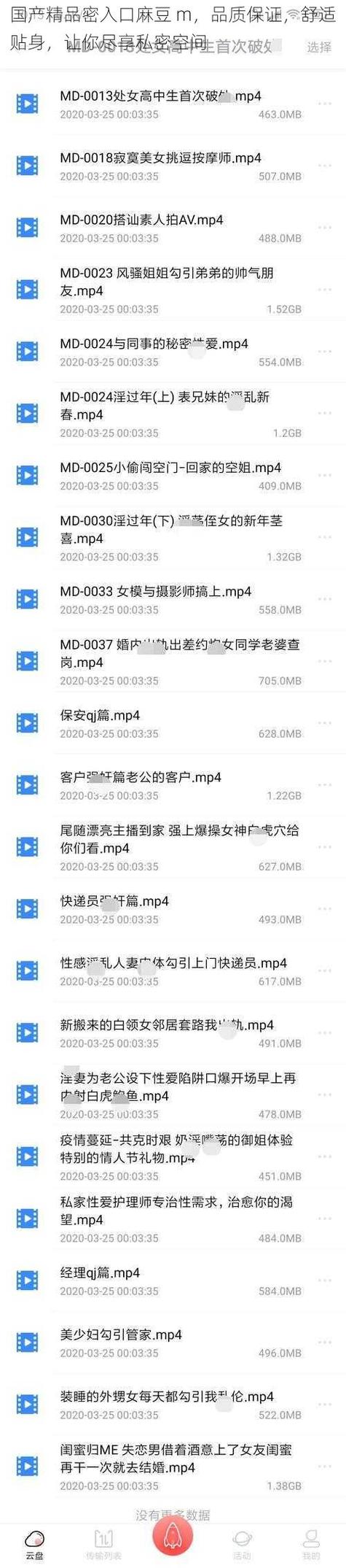 麻豆TV入口在线观看最新地址如何获取？揭秘用户高频搜索背后的三大真相
