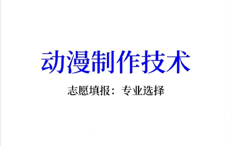 动画疯最新版深度解析：独家功能与内容生态如何重塑行业标杆？