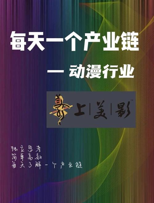 动画疯最新版深度解析：独家功能与内容生态如何重塑行业标杆？