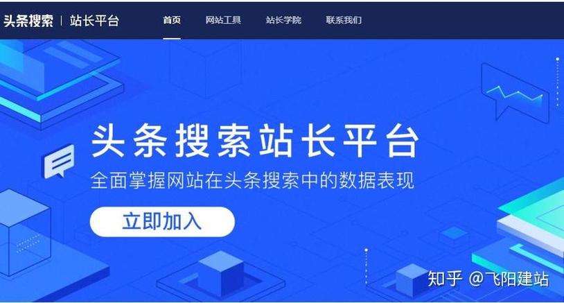 站长统计APP如何通过福利引导策略提升榴莲类网站流量？