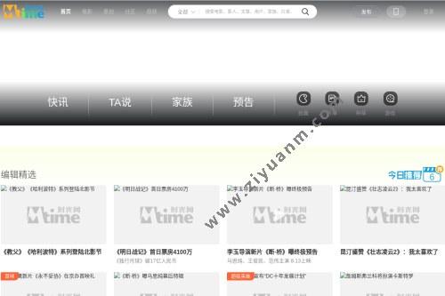 为何EEUSS影院免费资源受关注？合法观看渠道该如何选择？