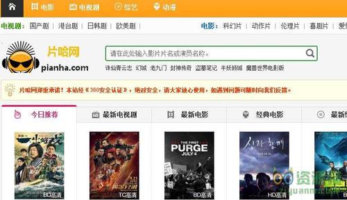 为何EEUSS影院免费资源受关注？合法观看渠道该如何选择？