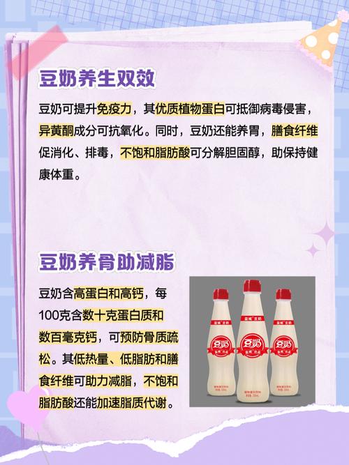 豆奶7.6.4安卓版下载教程：行业专家解析5大功能亮点与安全升级方案