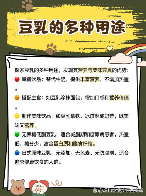 豆奶7.6.4安卓版下载教程：行业专家解析5大功能亮点与安全升级方案