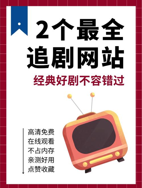4567tv光棍影院 vs 传统视频网站：在线观影平台对比，谁更适合深夜追剧党？