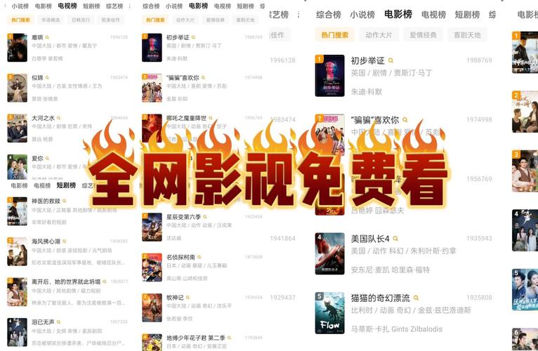 4567tv光棍影院 vs 传统视频网站：在线观影平台对比，谁更适合深夜追剧党？