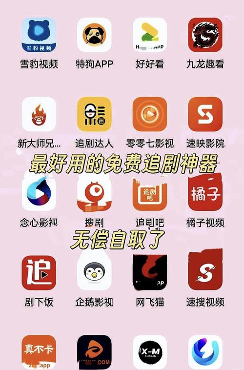 2025荔枝影视免费版深度评测：5大独家功能+高清资源库，资深影视迷强推的追剧神器