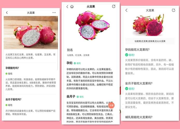 iPhone孕妇必看！在线资源+好男人支持，Linode隐藏用法大解析