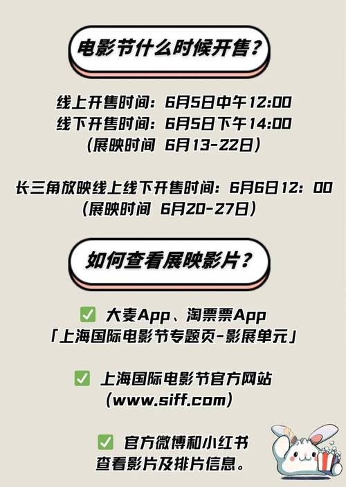 1905电影去广告版免费获取攻略：三步实现纯净观影体验