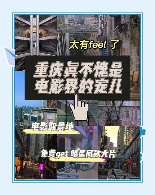 芭乐视频绿巨人重庆拍摄地为何成网红景点？揭秘背后爆火原因