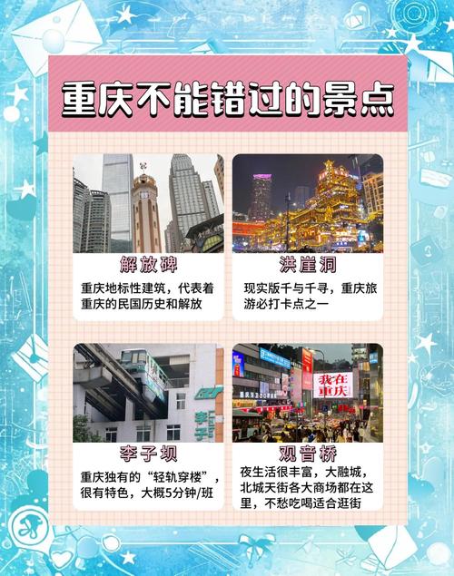 芭乐视频绿巨人重庆拍摄地为何成网红景点？揭秘背后爆火原因