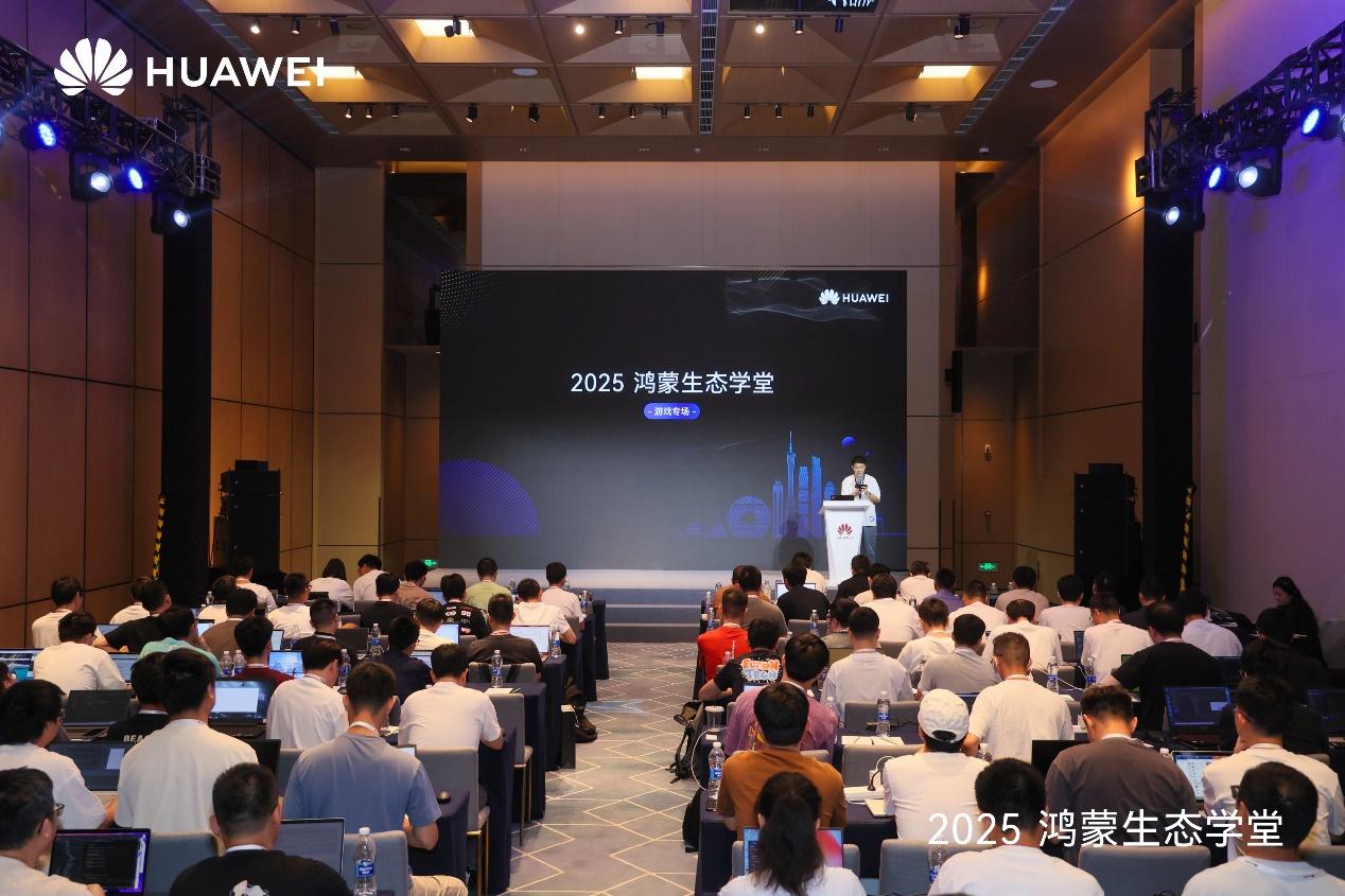 掌握鸿蒙游戏开发核心技术，快速提升职业竞争力