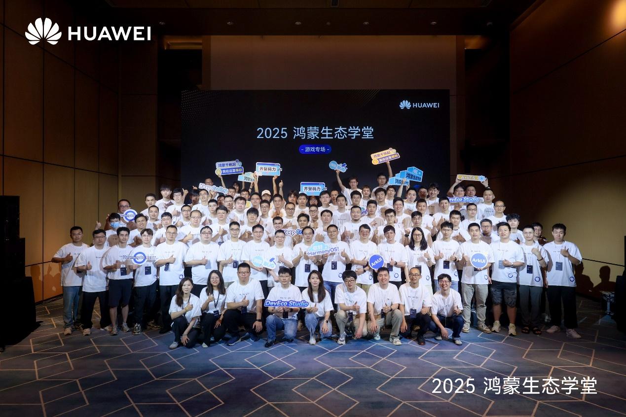 掌握鸿蒙游戏开发核心技术，快速提升职业竞争力