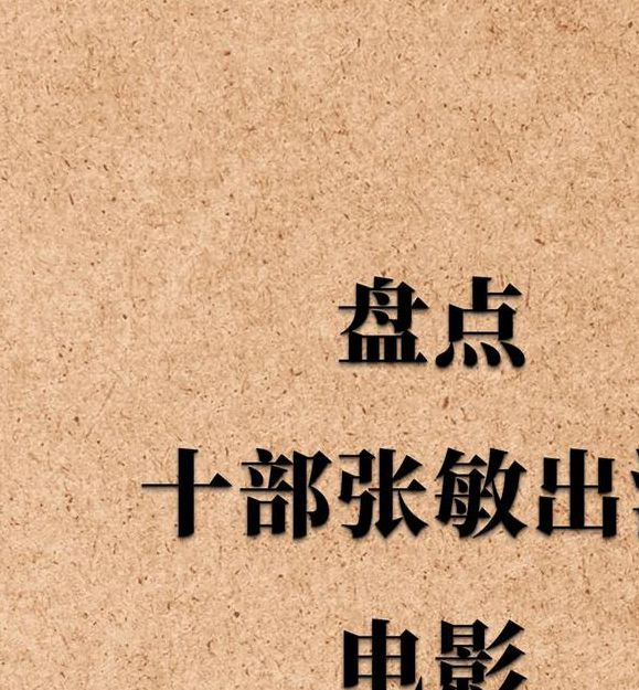 独家揭秘:芝麻影视大全v3.31.01如何实现影视资源延迟加载?这才是核心竞争力 独家揭秘:芝麻影视大全v3.31.01如何实现影视资源延迟加载?这才是核心竞争力