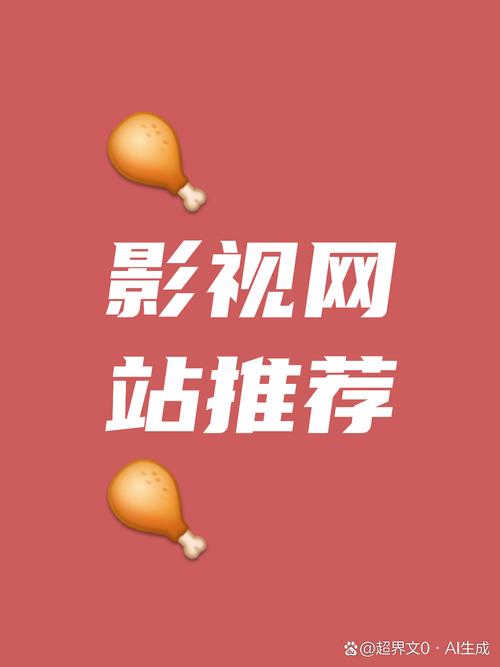 独家揭秘:芝麻影视大全v3.31.01如何实现影视资源延迟加载?这才是核心竞争力 独家揭秘:芝麻影视大全v3.31.01如何实现影视资源延迟加载?这才是核心竞争力