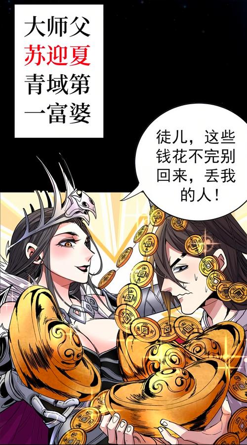 你是否在寻找韩三千苏迎夏全部目录？最新章节大结局+完整剧情解析一网打尽！