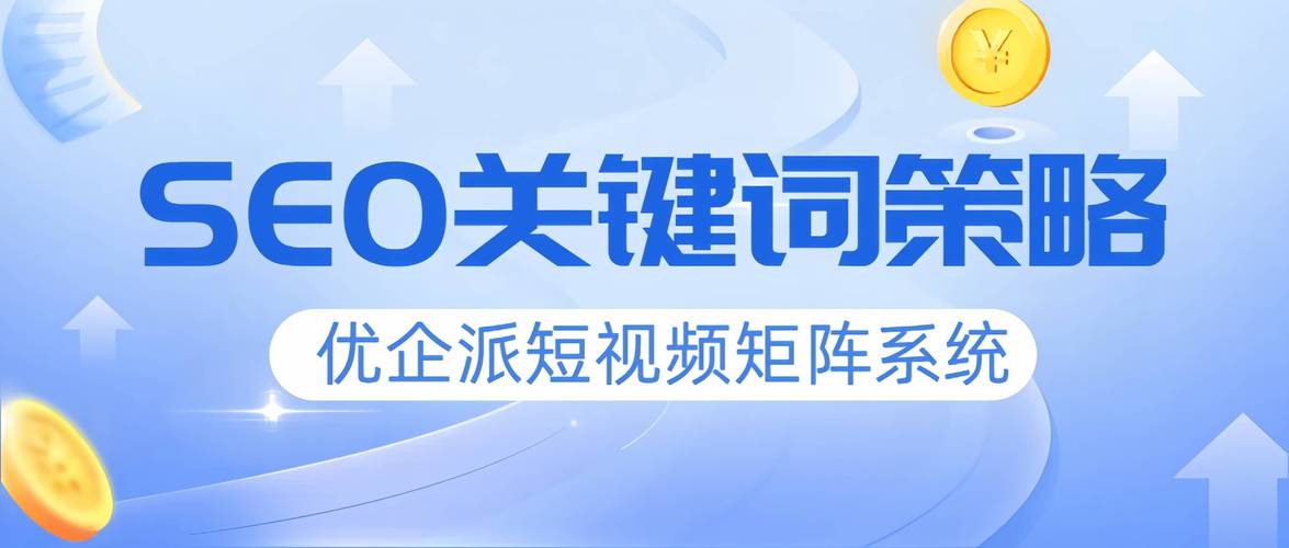 麻豆视传媒短视频苹果版高效解决方案：如何实现跨平台兼容与流量提升？