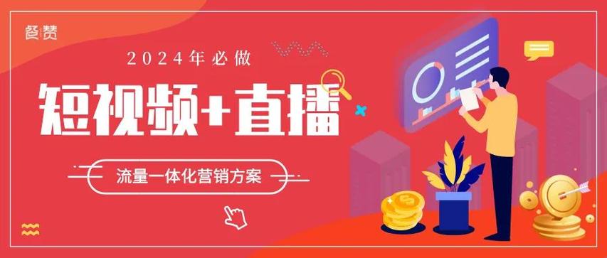 麻豆视传媒短视频苹果版高效解决方案：如何实现跨平台兼容与流量提升？