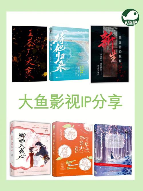 大鱼影视官网版凭哪些脱颖而出?三大核心竞争力深度解析 大鱼影视官网版凭哪些脱颖而出?三大核心竞争力深度解析