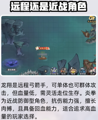 掌门下山：如何选择最适合你的战斗风格？