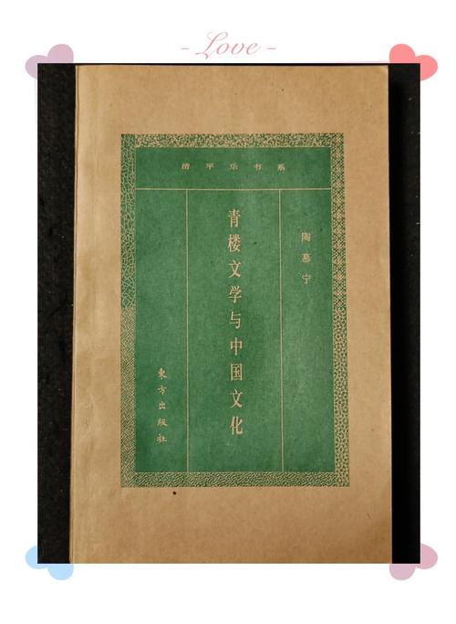 5大历史学者揭秘:青楼探花背后的文化密码与明清文人生态解析 5大历史学者揭秘:青楼探花背后的文化密码与明清文人生态解析