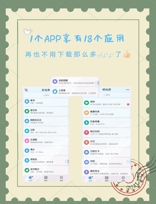 夜间自律必备:2025年夜里禁用APP软件大全免费清单(附高效解决方案) 夜间自律必备:2025年夜里禁用APP软件大全免费清单(附高效解决方案)