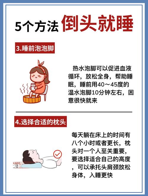 2025免费助眠网站推荐:解决晚上睡不着的10个科学方法 2025免费助眠网站推荐:解决晚上睡不着的10个科学方法