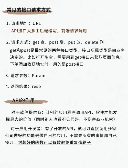 蜜芽APP免费API接口高效解决方案:如何快速实现数据对接与功能优化? 蜜芽APP免费API接口高效解决方案:如何快速实现数据对接与功能优化?