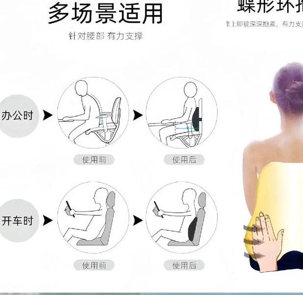 夜间开车腰背疼痛？10个老司机亲测有效的缓解技巧（附骨科专家建议）