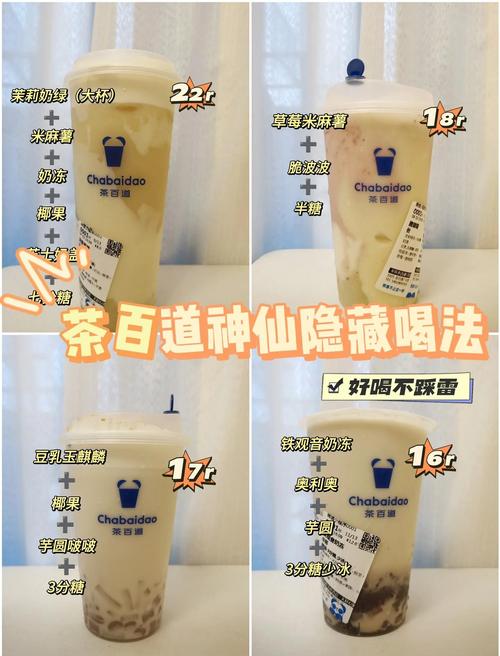 国产精品奶茶视频 vs 网红爆款测评:哪类内容更值得收藏?深度解析制作技巧与避坑指南 国产精品奶茶视频 vs 网红爆款测评:哪类内容更值得收藏?深度解析制作技巧与避坑指南