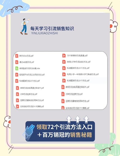 为何搜鸽网app备受用户青睐?核心优势解析与高效使用技巧全攻略 为何搜鸽网app备受用户青睐?核心优势解析与高效使用技巧全攻略