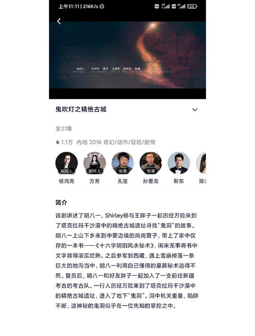 深夜观影不踩雷：3个高效选片技巧与资源推荐指南